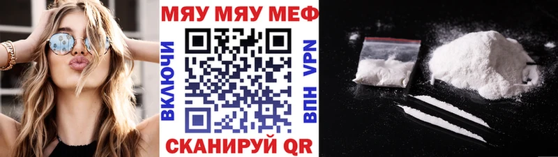 Метамфетамин Кольчугино
