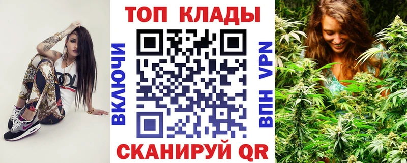 Купить Бошки Шишки Меф Кокаин СОЛЬ Гашиш Кольчугино