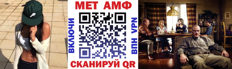 Амфетамин 97% Купить где Кольчугино