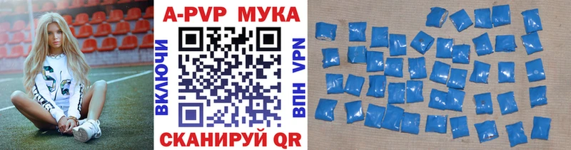Alpha PVP кристаллы  Купить закладки  Кольчугино 