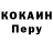 Первитин пудра HC BYRD