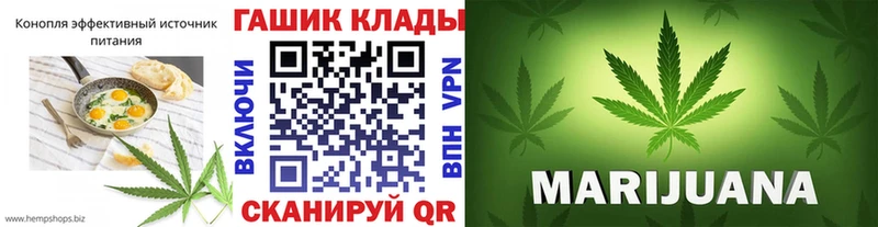 Купить закладки  Кольчугино  Печенье с ТГК марихуана 