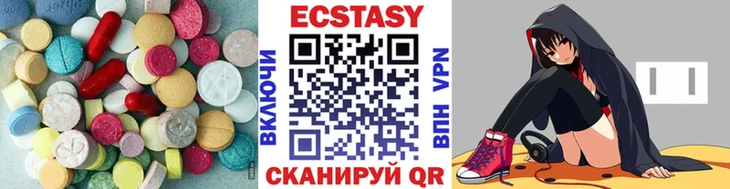 Ecstasy таблы  Купить закладки  Кольчугино 