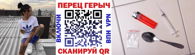 Купить закладки Кольчугино ГЕРОИН Афган
