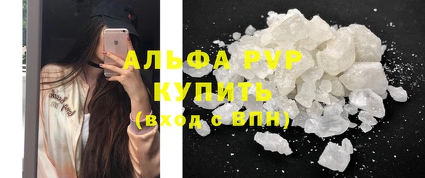 скорость Осинники