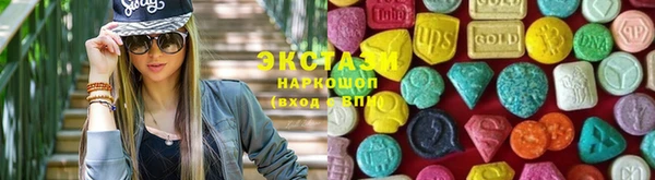 скорость Осинники