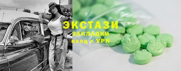 скорость Осинники