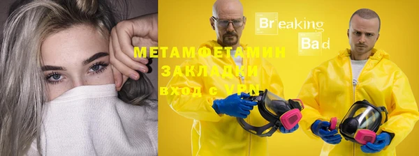 дживик Осташков
