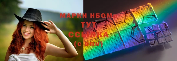 скорость Осинники