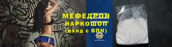 скорость Осинники