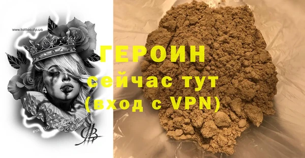 скорость Осинники