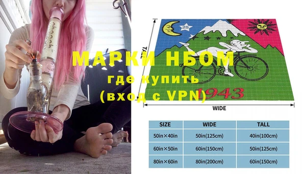 скорость Осинники