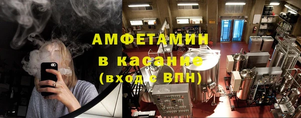 скорость Осинники