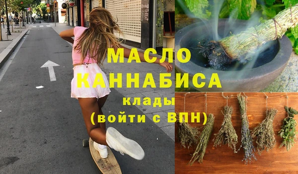 дживик Осташков