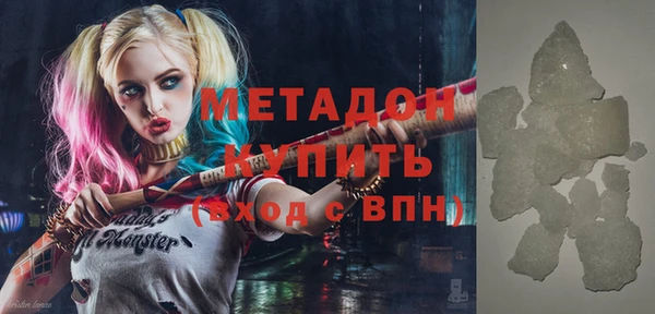 скорость Осинники