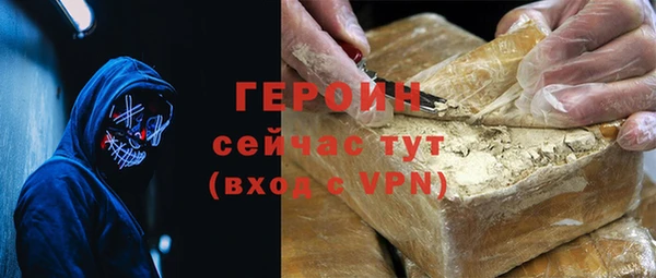 скорость Осинники