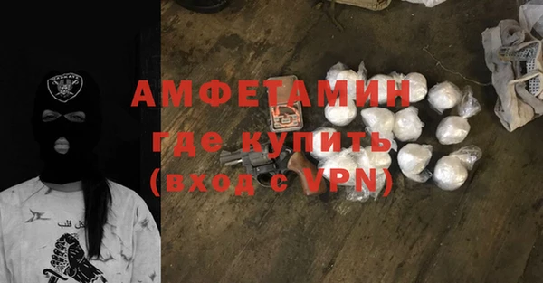 скорость Осинники
