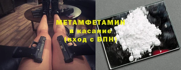 скорость Осинники