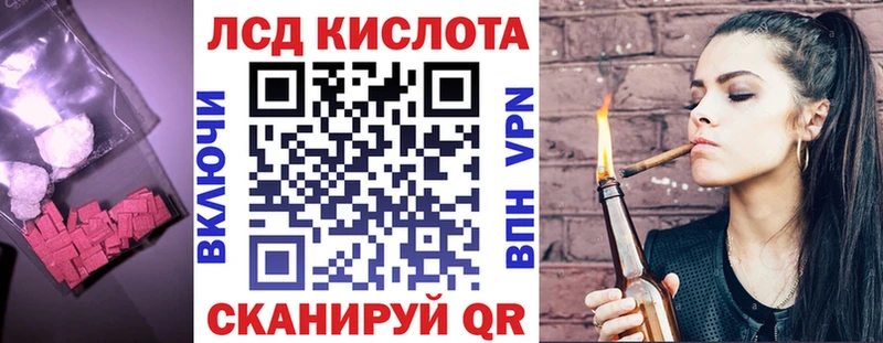 Купить  Кольчугино  Лсд 25 экстази ecstasy 