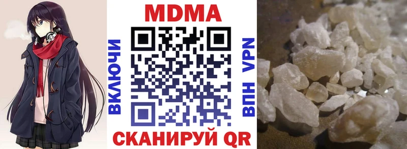 МДМА crystal  Купить где  Кольчугино 