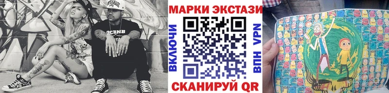 Купить закладки  Кольчугино  Марки 25I-NBOMe 1500мкг 