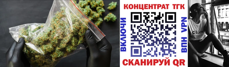 ТГК гашишное масло  Купить закладки  Кольчугино 